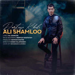 انتشار ویدئوی دستهای خالی